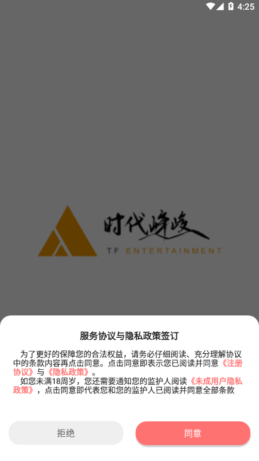 tf家族fanclub
