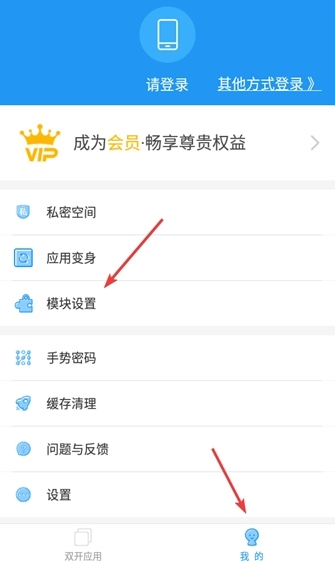 地铁跑酷新框架