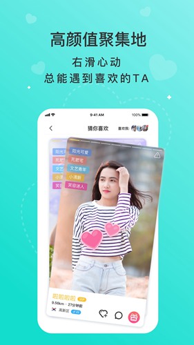 WinkChat