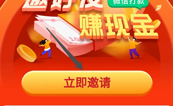 映客极速版软件截图14