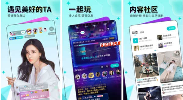 映客极速版软件截图1
