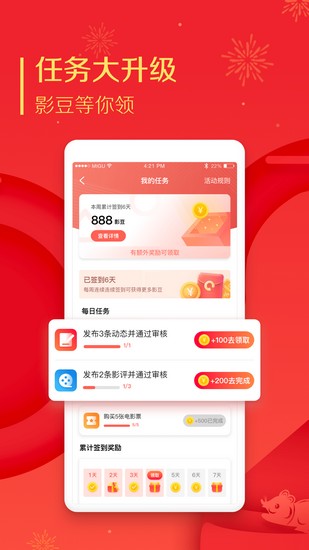 咪咕影院