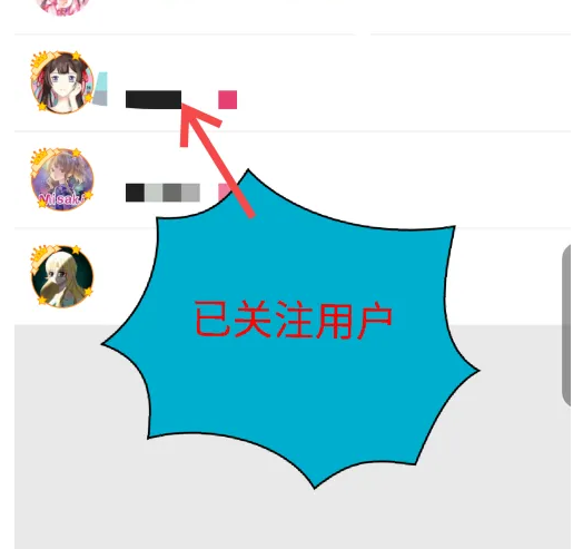 触漫图片6