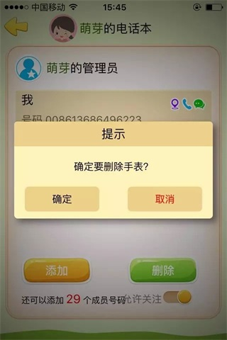 西瓜皮15