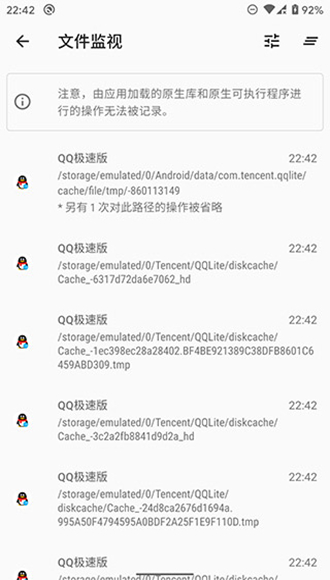 存储空间隔离会员版