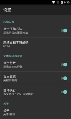 ApkCrack汉化版