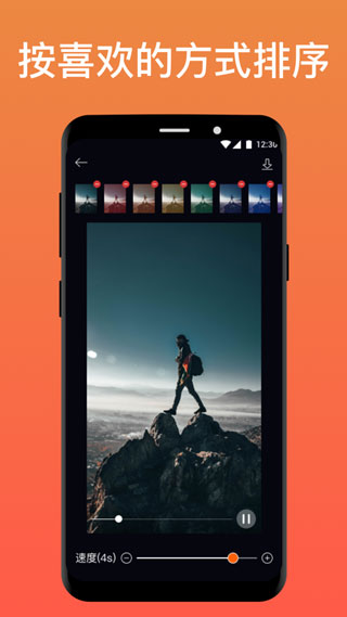 pixaloop免费版(Motionleap)