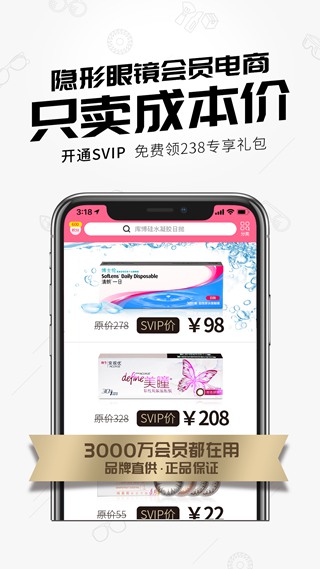 可得眼镜网