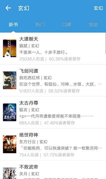 海看小说老版本