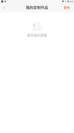 动态壁纸精灵19