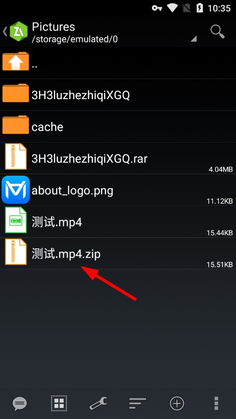 zarchiver压缩视频图片3