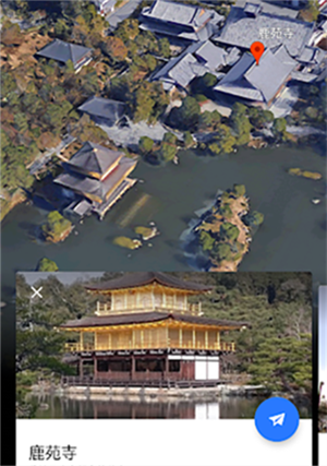 Google地球