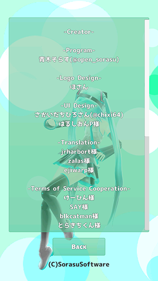 mikuture