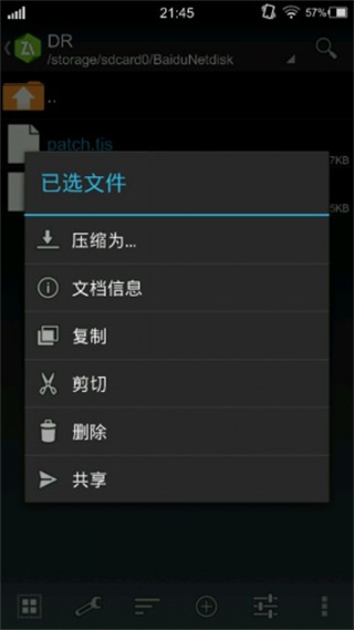 吉里吉里2模拟器打开游戏的方法4