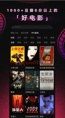 柿子电影无广告