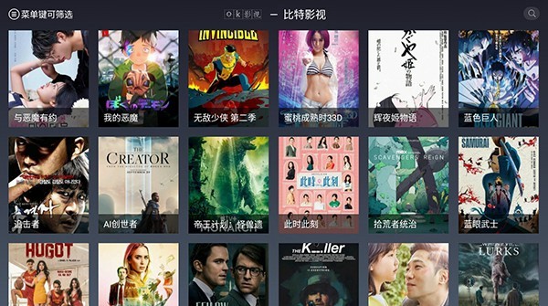 ok影视电视版