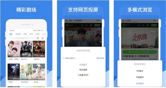 平民影院图片