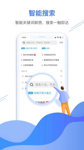 极鹰浏览器原始版本