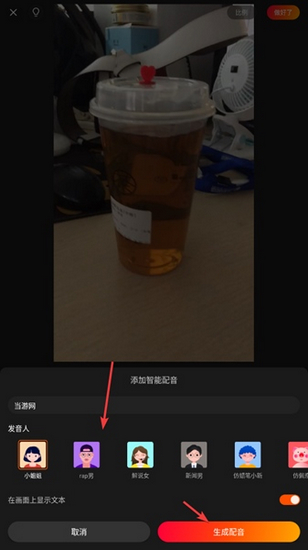 快影12