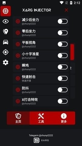 xa超广角工具盒地铁逃生免费版