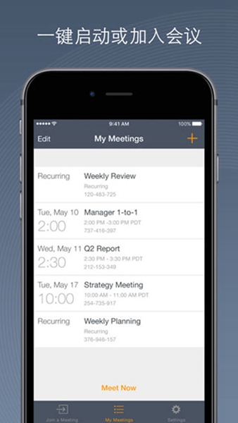 gotomeeting