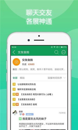 7723游戏盒子旧版本