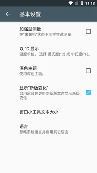 Ampere去谷歌汉化版