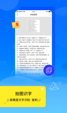 Adobe Scan
