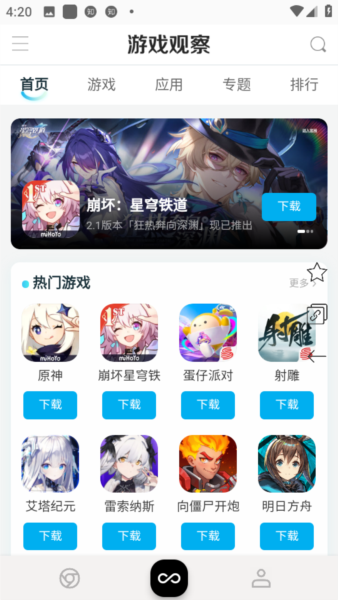 小蛇浏览器3