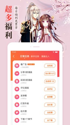 海绵漫画