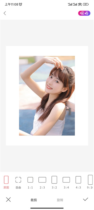 ProMovie官方版使用方法3