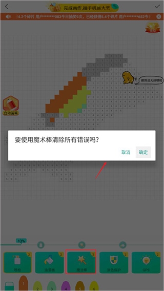 开心图图乐5