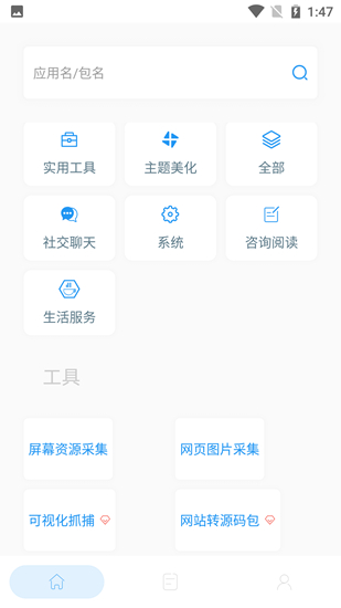山盒