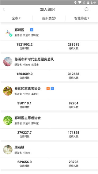 百度高考