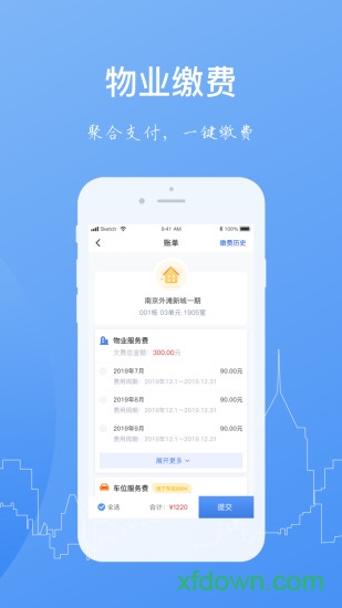 一应家园