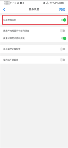 Alook浏览器app11