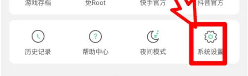7723游戏盒子老版本图片3