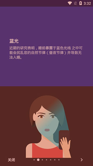 薄暮微光专业解锁版