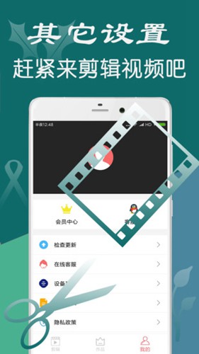 iMovie视频剪辑