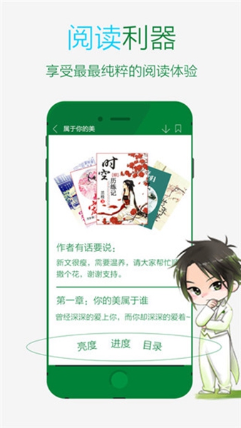 晋江文学城旧版本