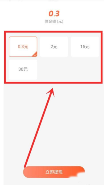 映客极速版软件截图8