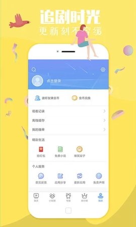 幻影云影音