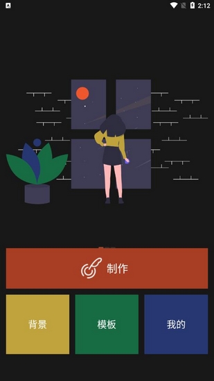 封面制作
