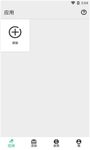 幻影分身2