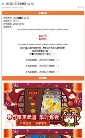 黑侠APK破解版最新版怎么下载游戏
