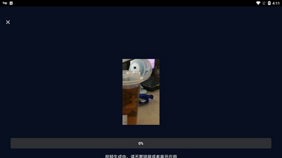 VN视频剪辑19
