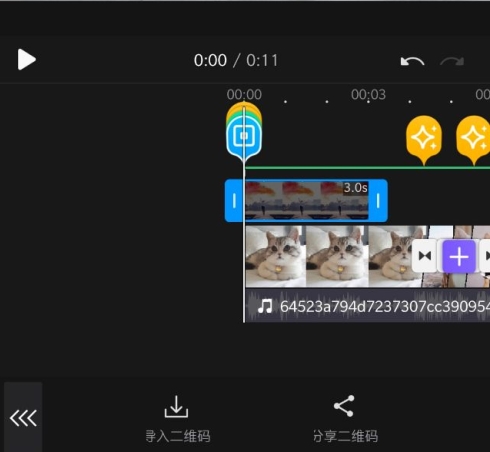 VivaCut图片9