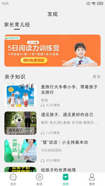 西瓜皮儿童电话手表