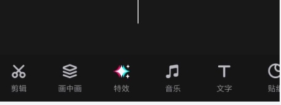 VivaCut图片5