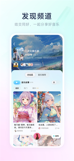 酷狗概念版